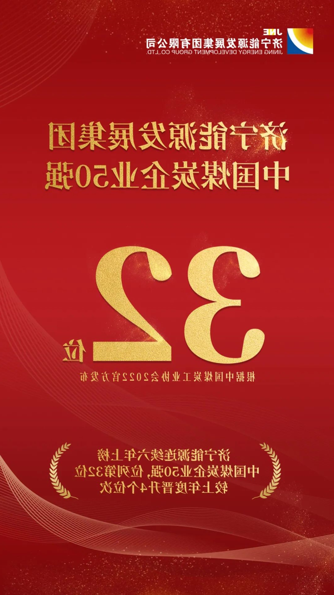 1660010728217864.jpg 微信图片_20220809093324.jpg