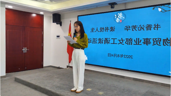 1660285488660856.png 微信截图_20220812140338.png