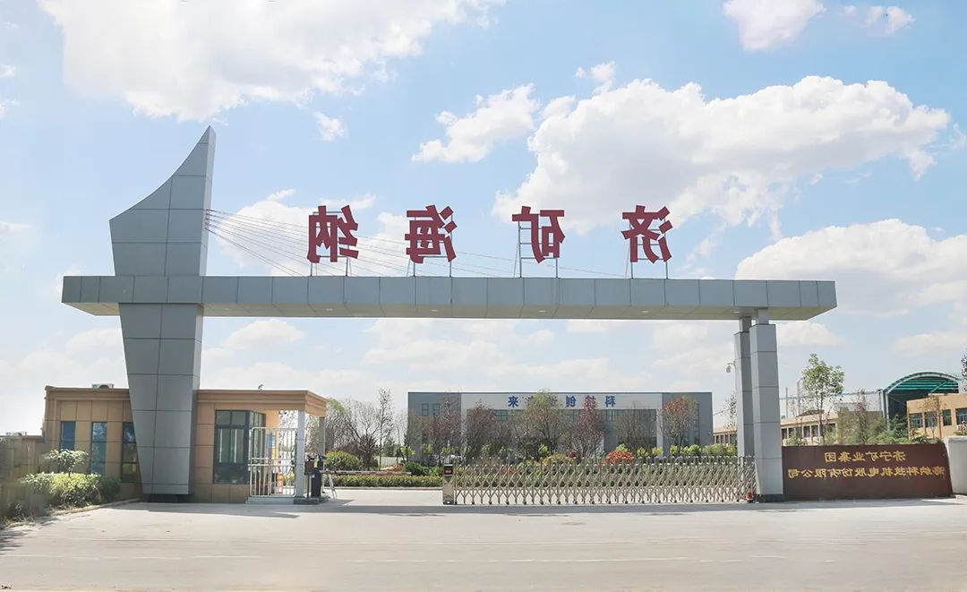 1661131664197154.jpg 微信图片_20220822090535.jpg