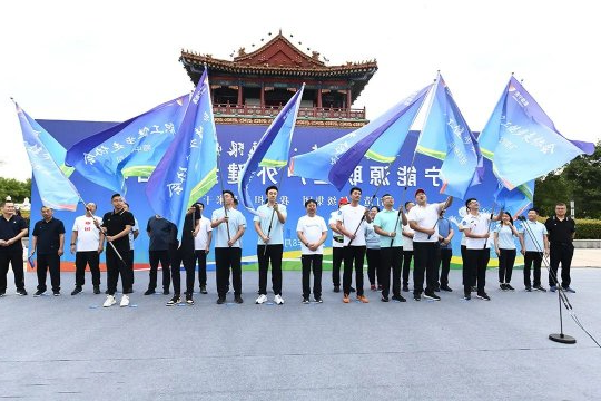 济宁能源“喜迎二十大·永远跟党走”职工户外健步走活动拉开帷幕