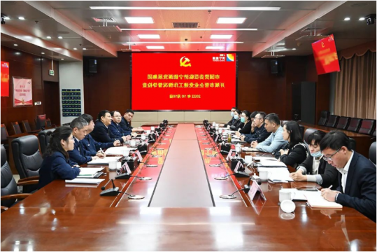 市国资委到济宁能源开展党建工作情况督导检查