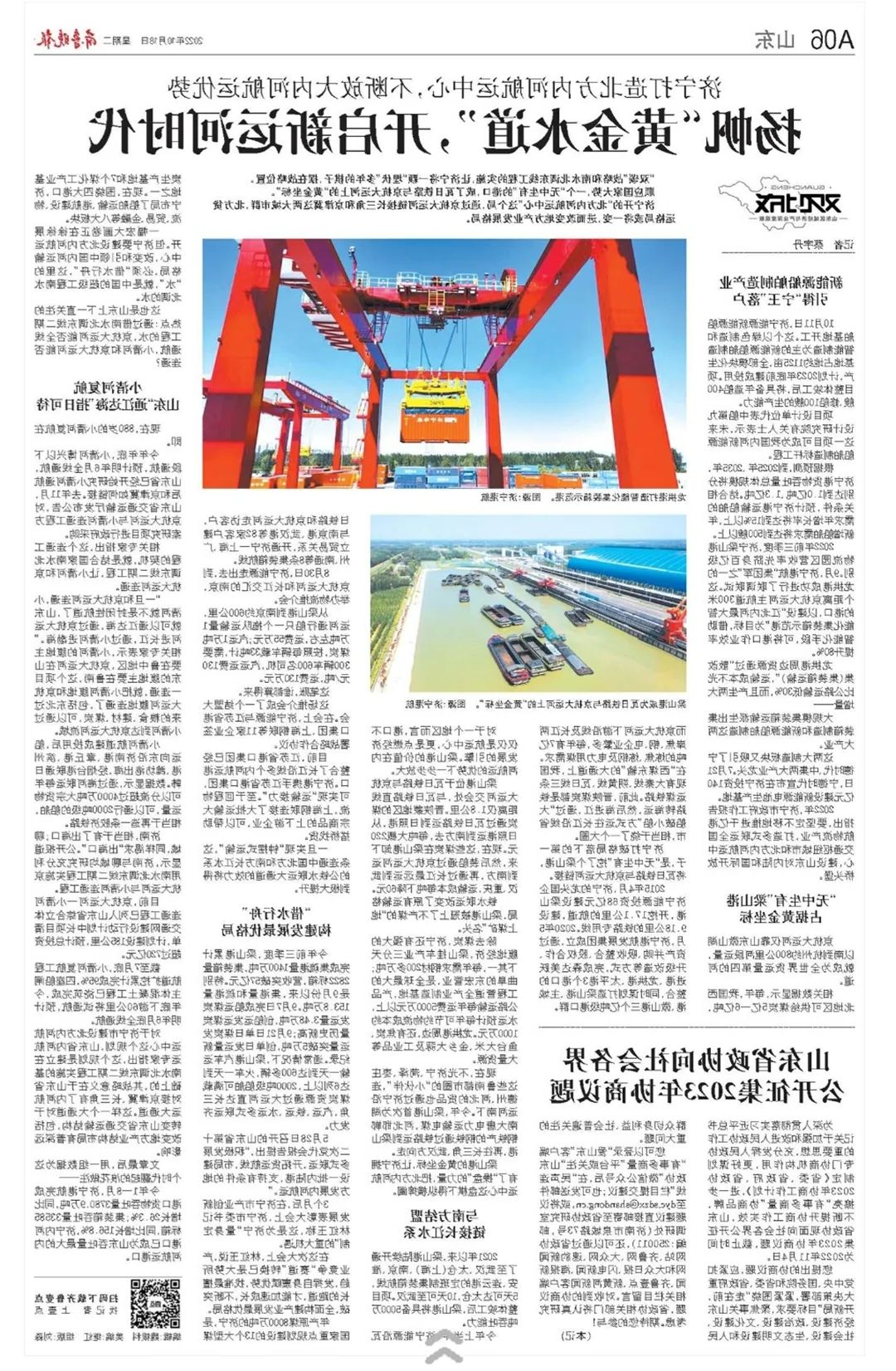 1666575186778522.jpg 微信图片_20221024093059.jpg