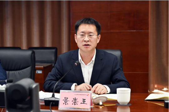 济宁能源召开2023年1月份安全办公会议