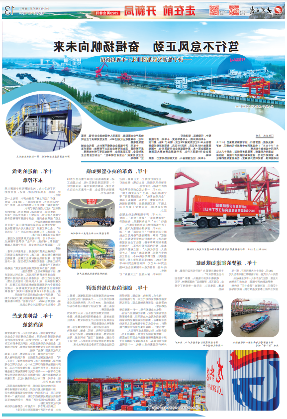 1674029487720935.png 微信图片_20230118160859.png