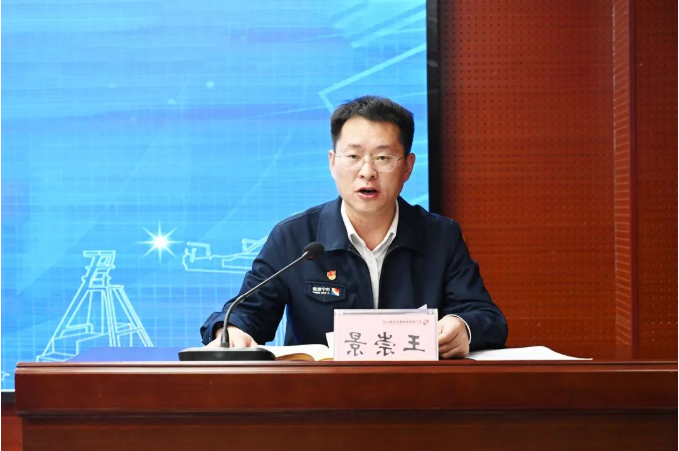 1675132269436544.png 微信截图_20230131103004.png