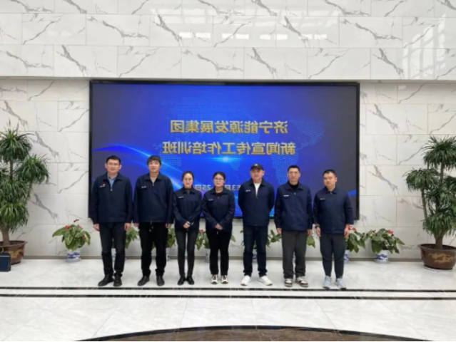 通讯员感悟丨阳城煤电高明：让文字和影像跟随集团公司通江达海—参加集团爱体育手机网页版宣传工作培训班有感