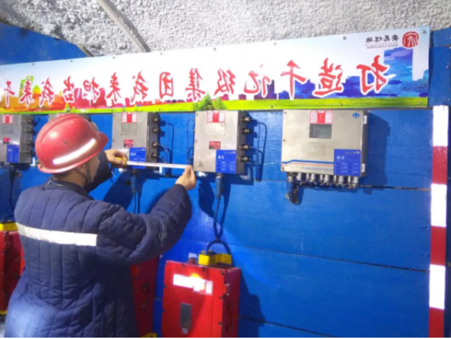 让标准更高，安居煤矿开展安全生产标准化“毫米行动”