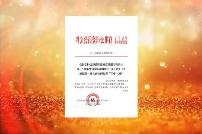 1681521388645484.jpg 微信截图_20230415091558.jpg