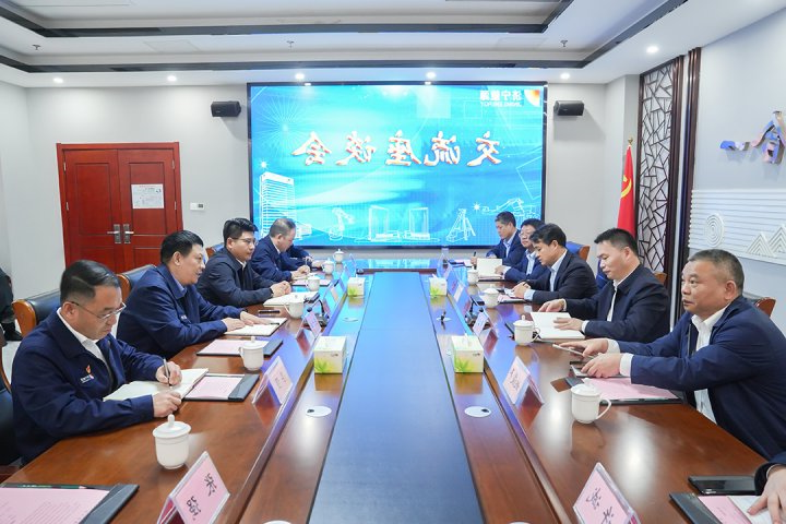 港港联动！镇江港务集团客人到访济宁能源调研座谈