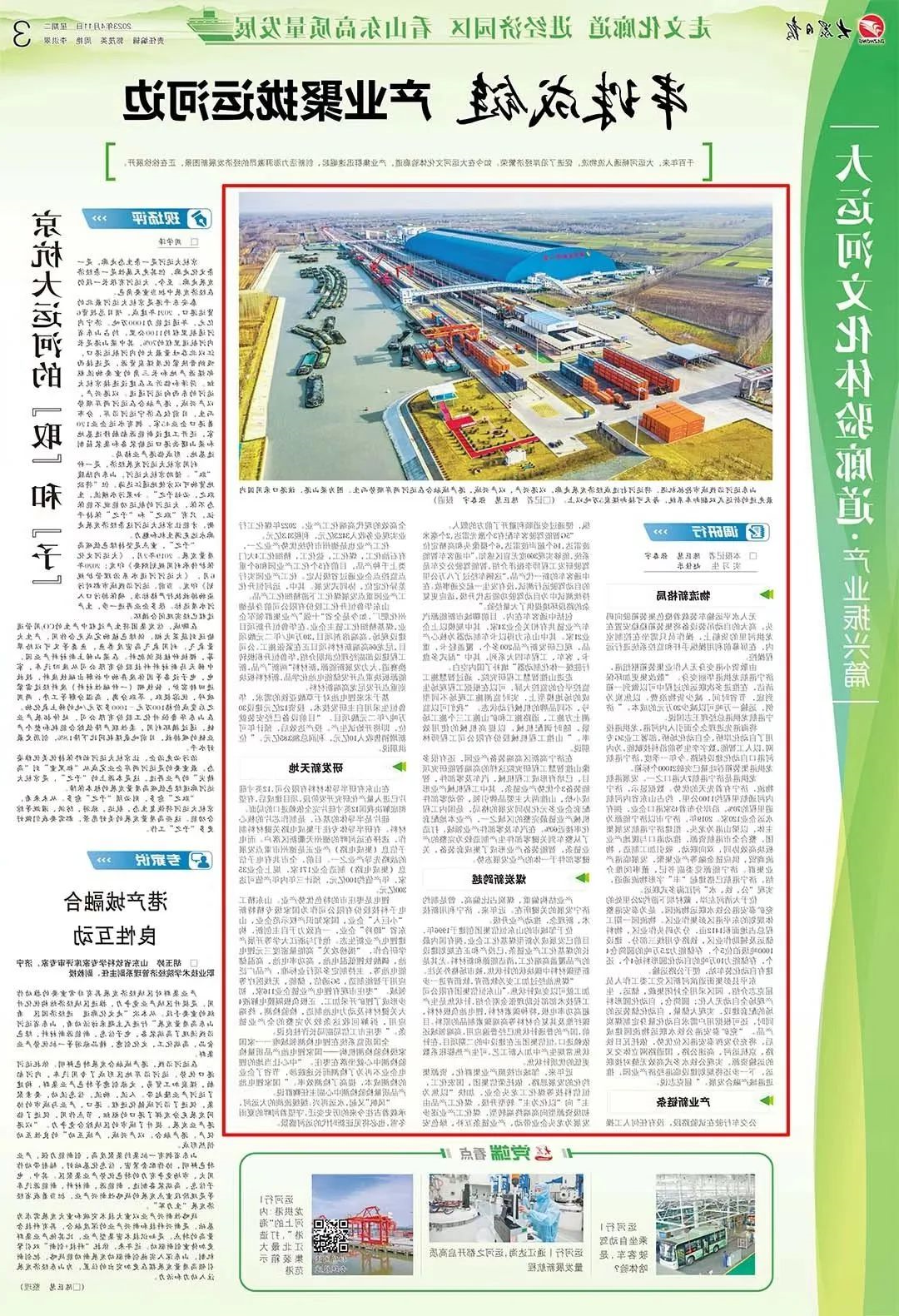 1683591851963087.jpg 微信图片_20230509082233.jpg