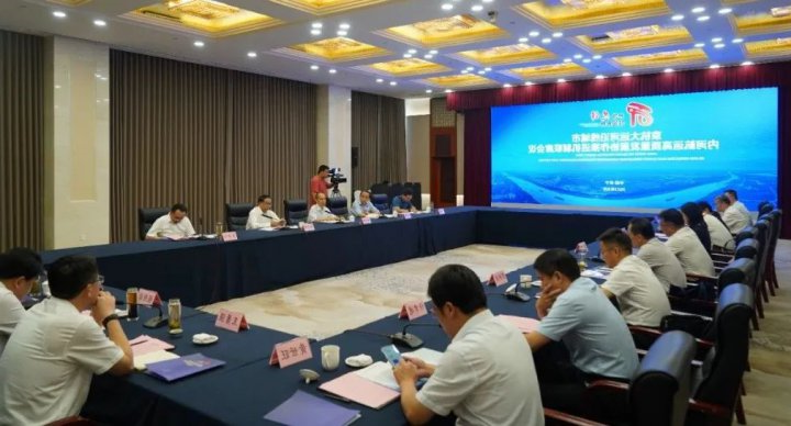 聚焦 |《京杭大运河沿线城市推动内河航运高质量发展共同宣言》在济宁发布