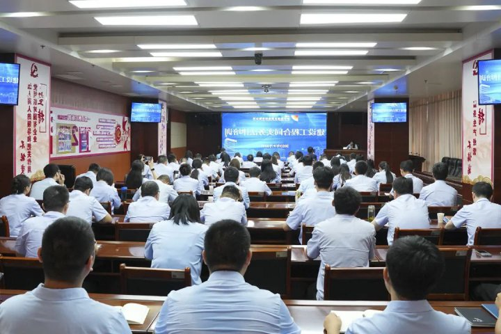 济宁能源举办建设工程合同实务培训