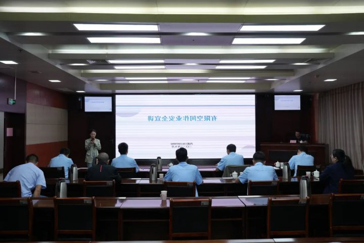 济宁能源组织开展集团机关有限空间专题培训