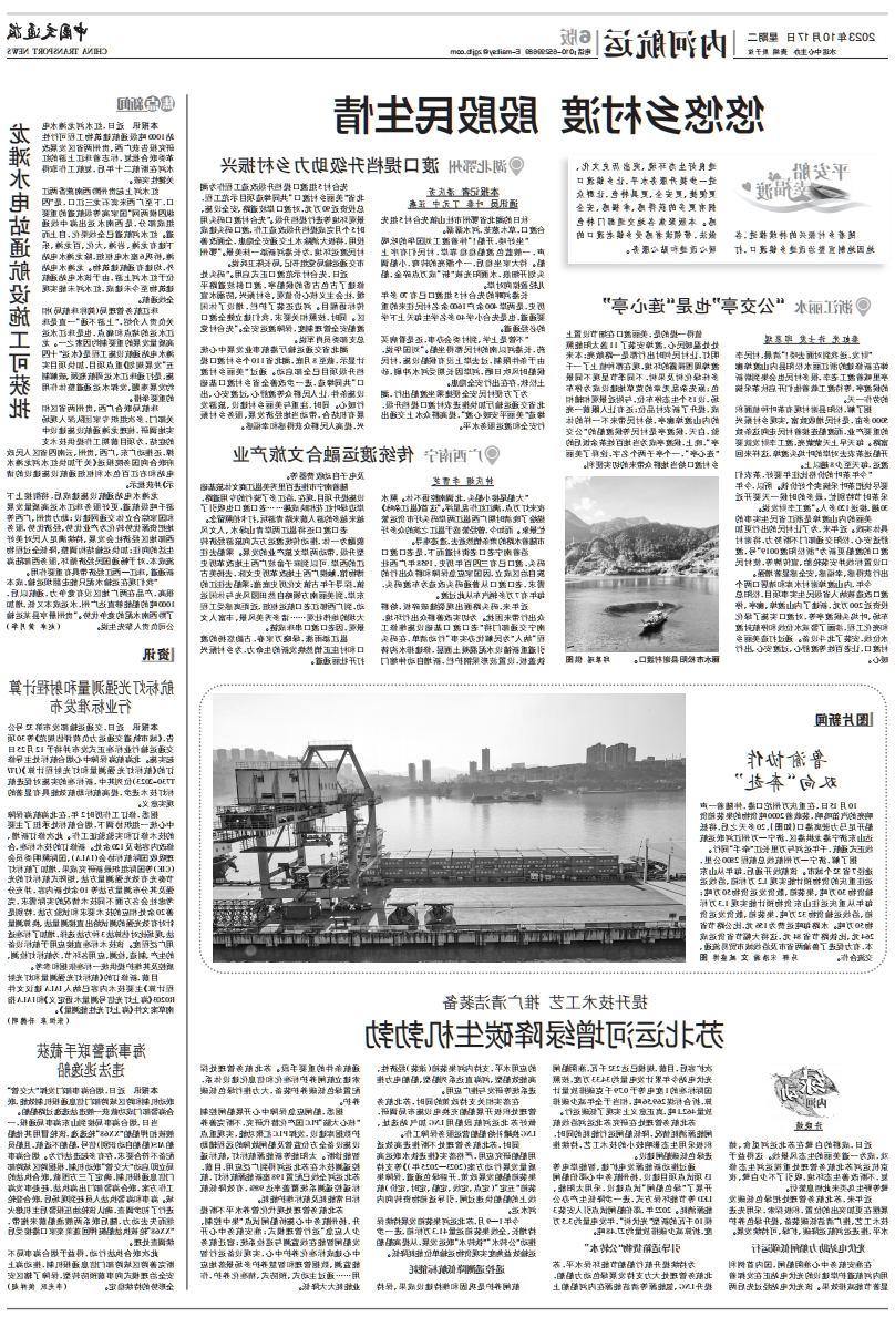 1697701155118406.jpg 微信截图_20231019153725.jpg