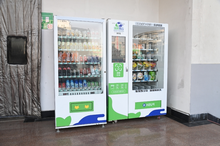 1703118214360649.jpg 2.售卖机.jpg