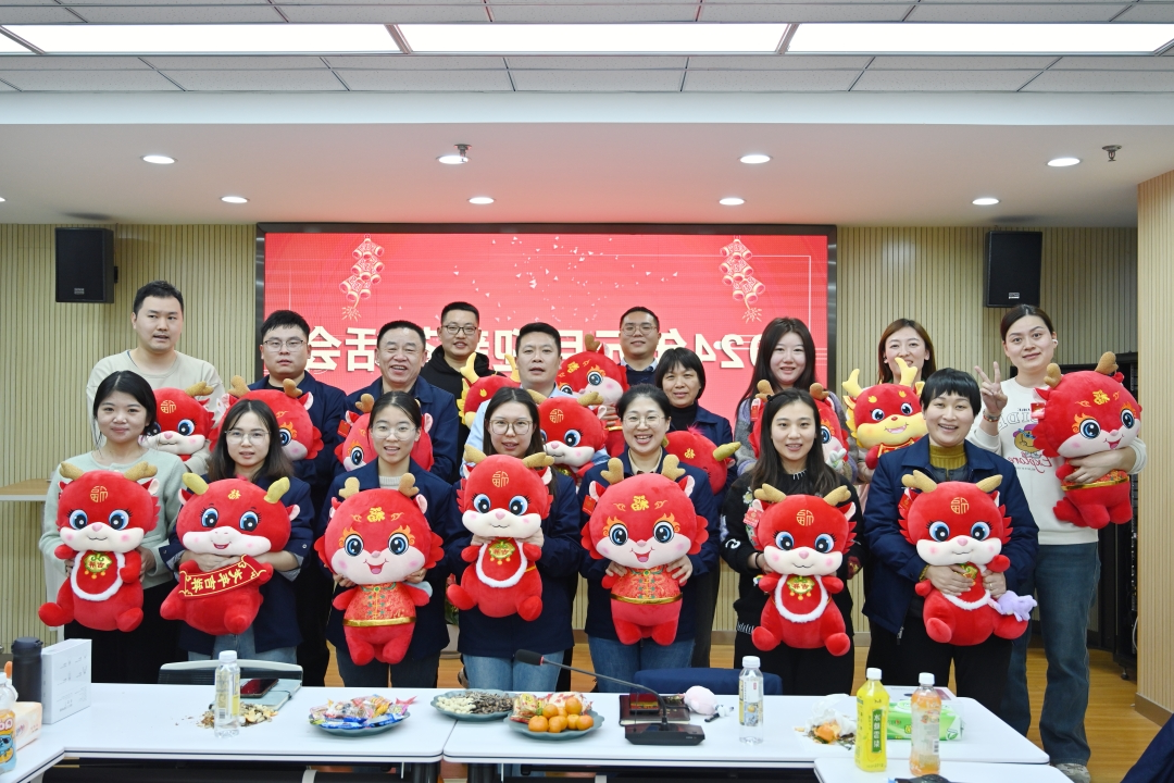茶话会现场合影-网站.jpg