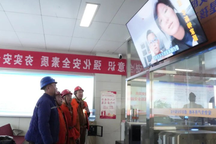 构建齐抓共管安全格局！义桥煤矿多举措抓实职工安全意识培育