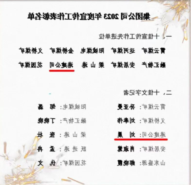 1705457380943299.png 1705457410051.png