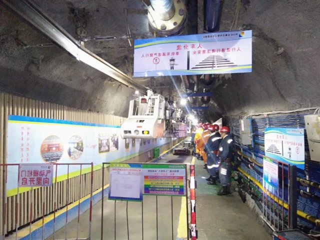 开局·奔跑丨安居煤矿稳步踏上转型发展新征程