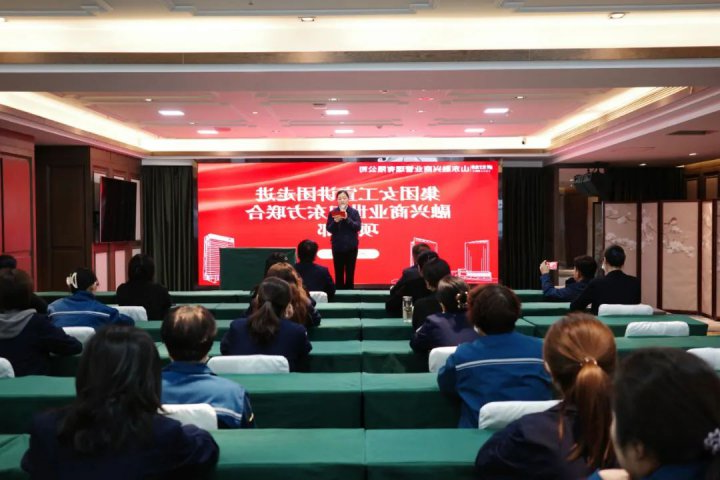 济宁能源“创千亿集团 树百年能源”女职工宣讲团到权属企业巡回宣讲