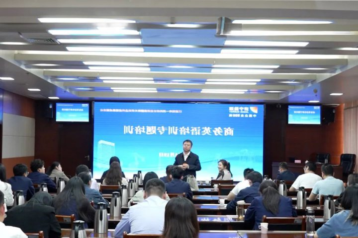 济宁能源集团组织开展商务英语专题讲座