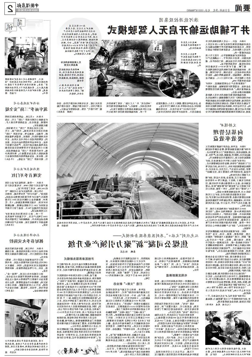 1715515319683086.jpg 003.jpg