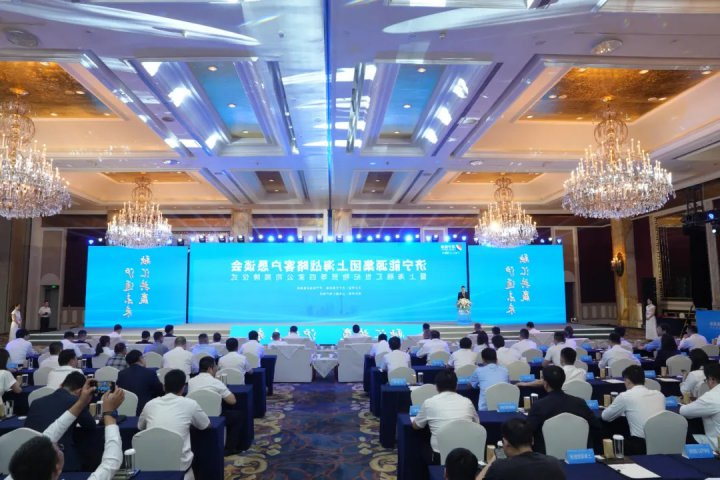 融汇共赢，沪通未来！济宁能源集团赴沪推介京杭运河港航资源