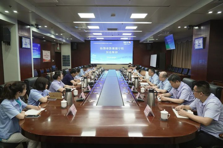 济宁能源集团党委巡审联动工作培训会议召开