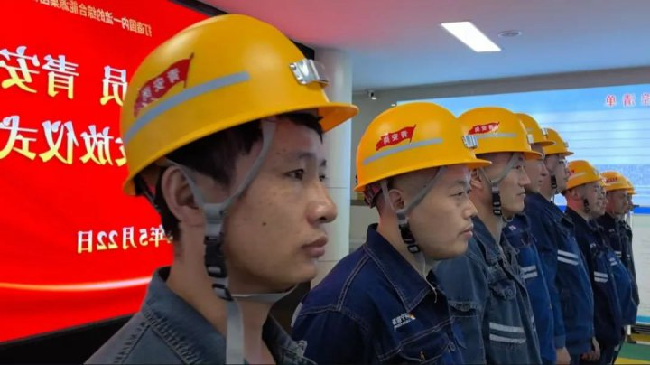 护航矿井安全，花园煤矿“三岗人员”身份亮矿区