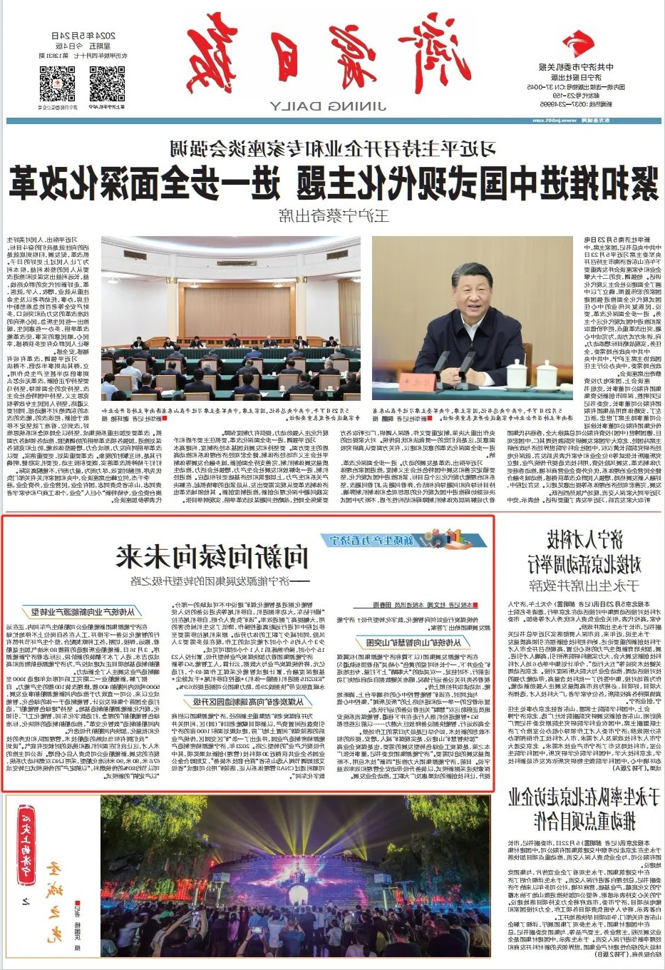 1716616771124740.jpg 004.jpg