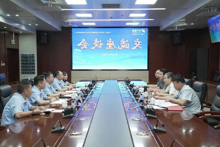 山东铁路有限公司到济宁能源集团调研交流