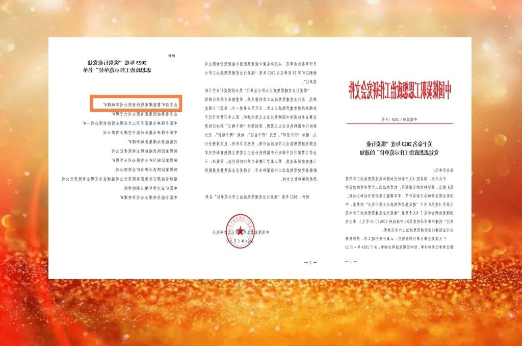 1718455388132998.jpg 0007.jpg