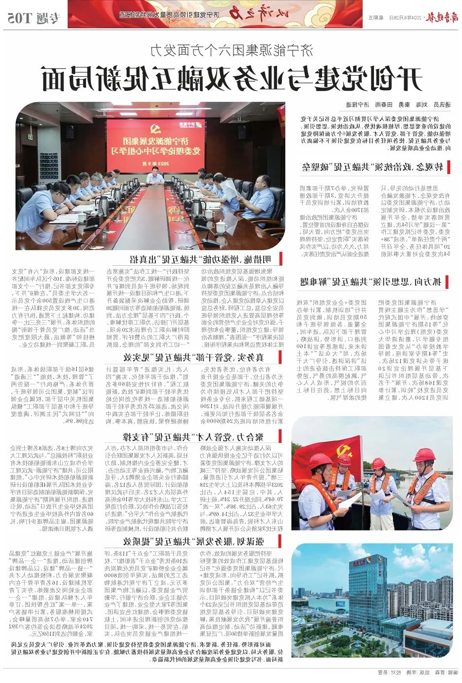 1719549932787868.jpg 00008.jpg