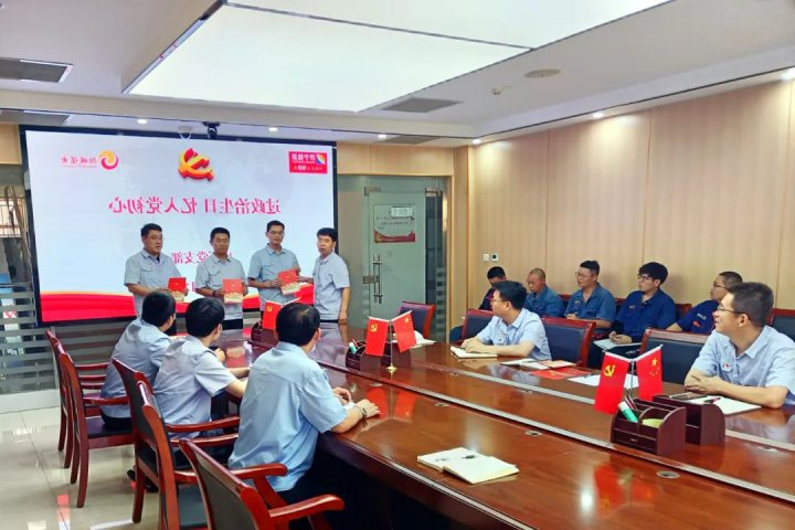 薪火相传忆初心！阳城煤电为党员过“政治生日”