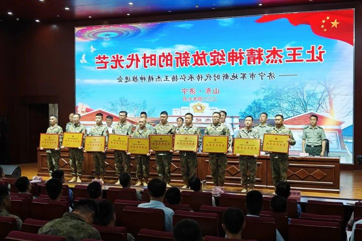 霄云煤矿“王杰式”区队获评“先进民兵集体”荣誉侧记