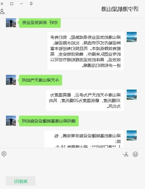 1721785313892909.jpg 1721785352236.jpg