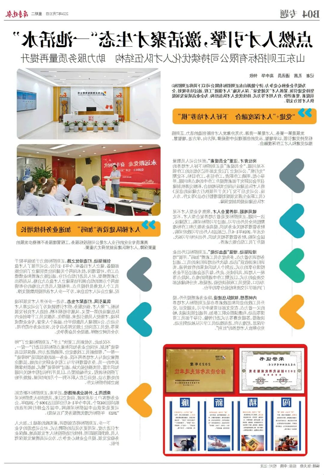 1724052678528430.jpg 00003.jpg