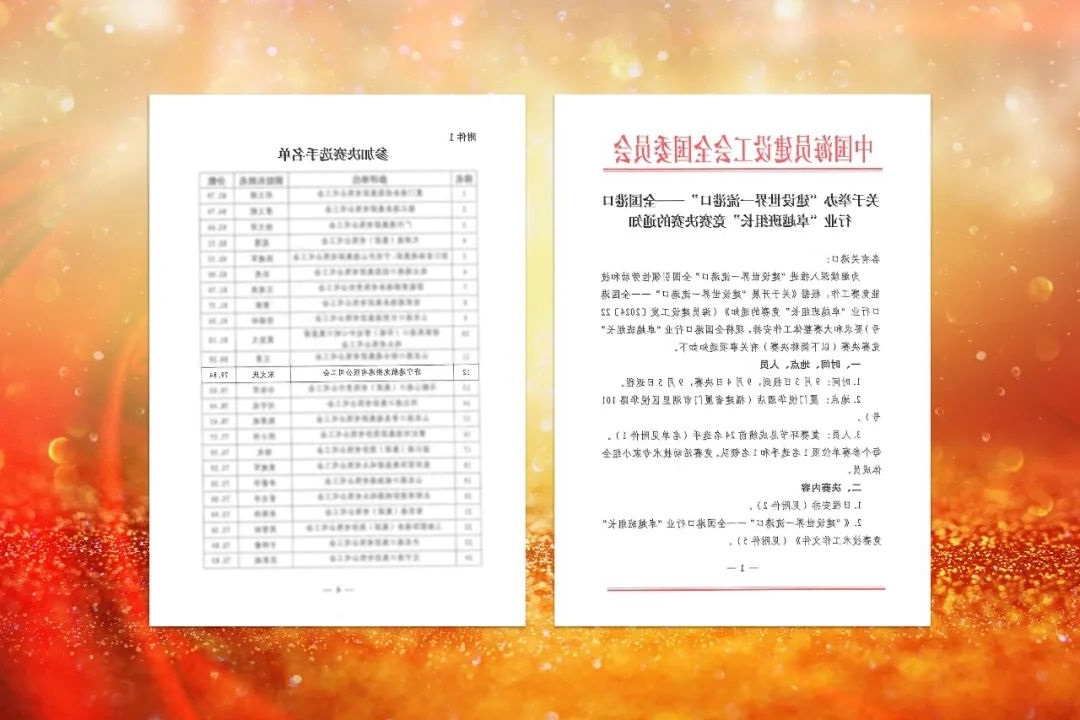 1724159073486732.jpg 0002.jpg