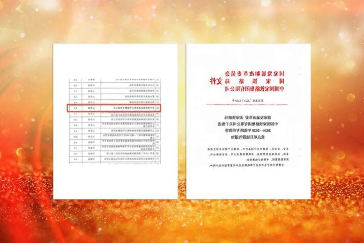 济宁能源集团顺达港铁路专用线列入国家重点项目