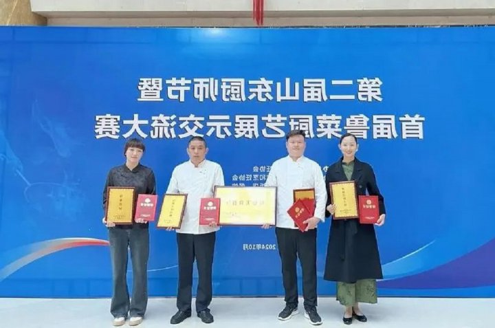 融兴商业世纪东方饭店荣获多项烹饪餐饮佳绩