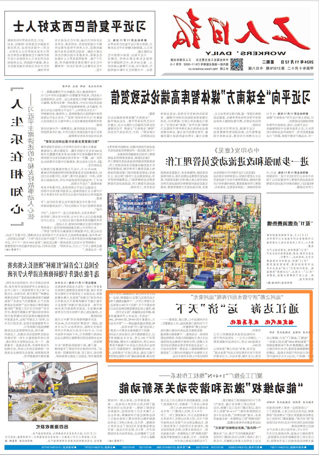 1731393480226347.jpg 00001.jpg