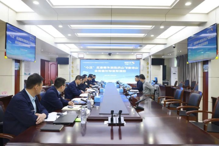 省矿山先进技术装备及“五小”创新项目研讨座谈会召开