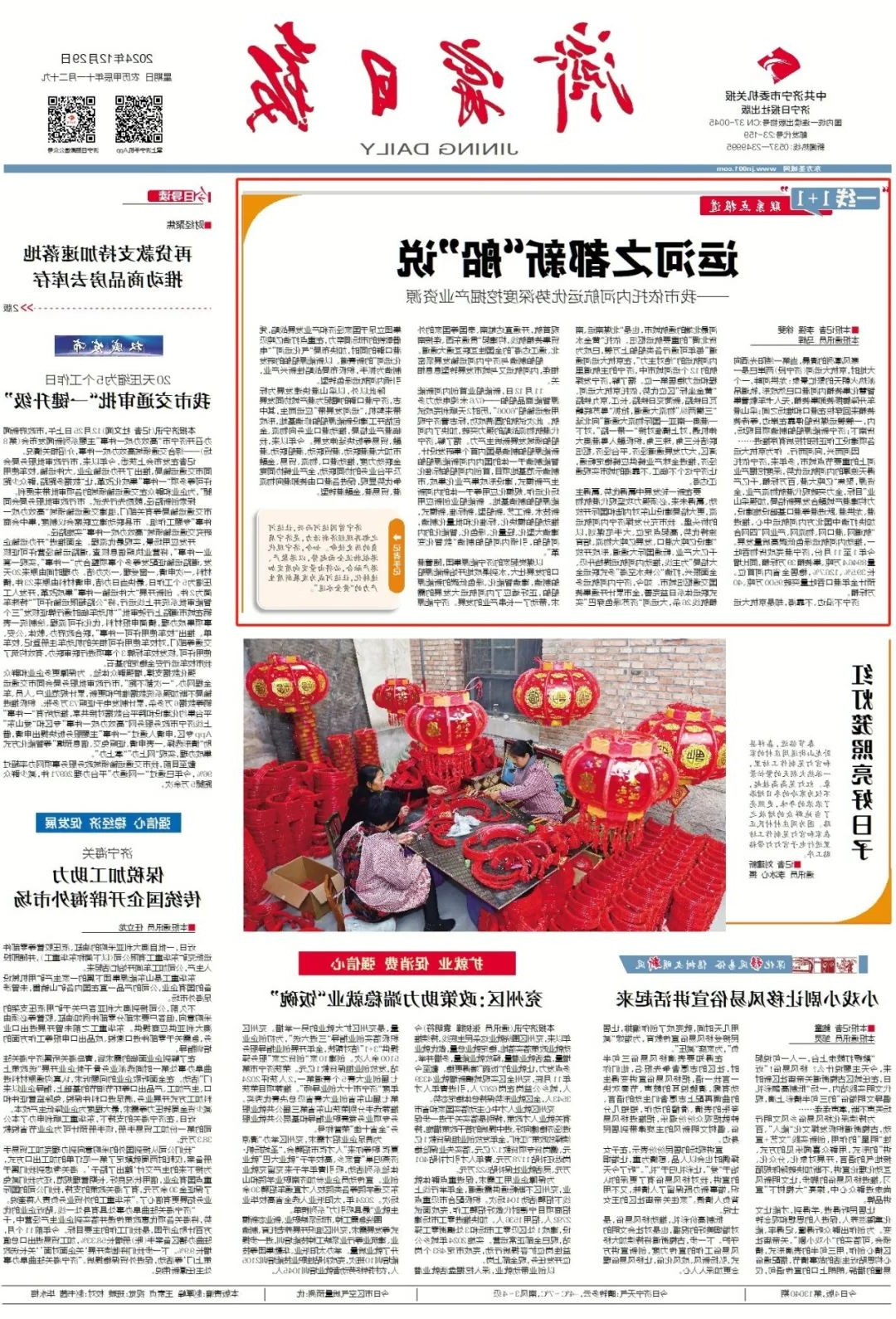 1735524529294939.jpg 0026.jpg