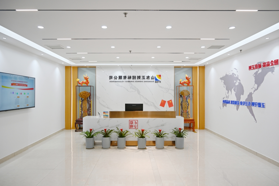 1736161352498824.jpg 前厅-网站.jpg