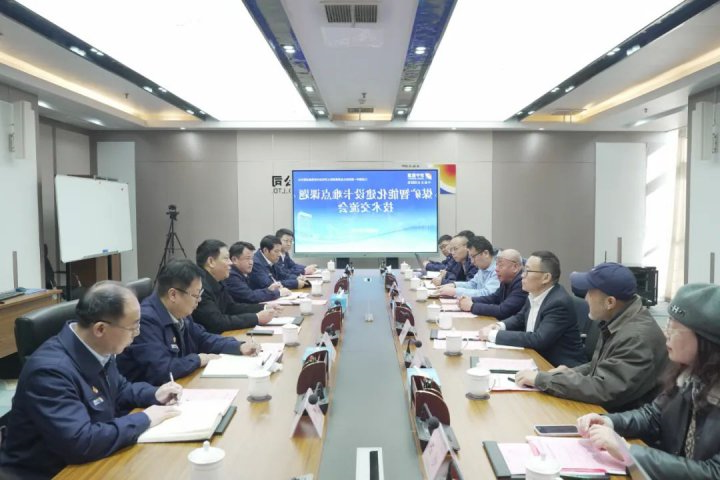 煤矿智能化建设卡难点课题技术交流会在济宁能源集团召开