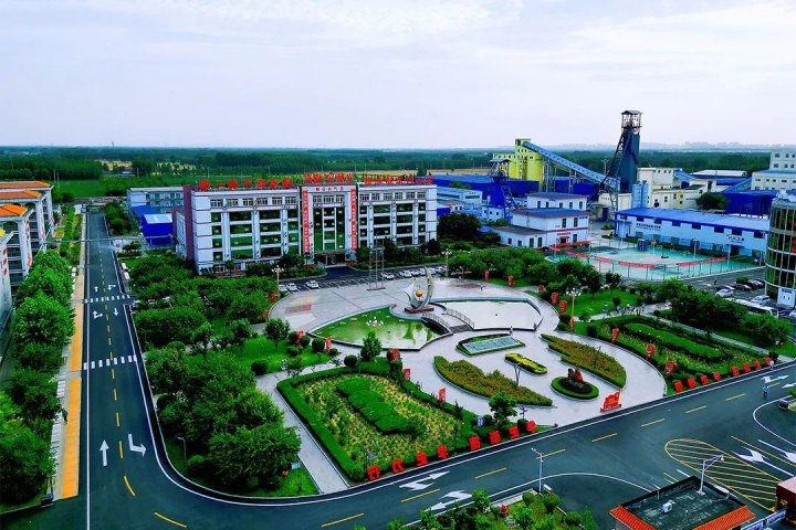 文明单位创建丨以暖聚力！义桥煤矿“1+N”文明创建见实效