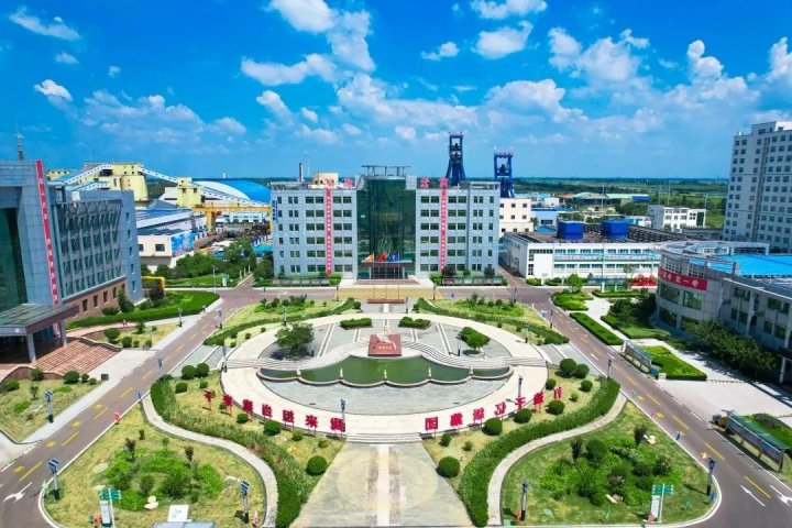 精益化管理提升系列报道[88]丨霄云煤矿精益管理“出实招、见真功”