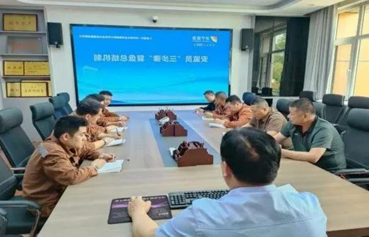 阳城煤电推行安监员“三步”复盘法总结机制