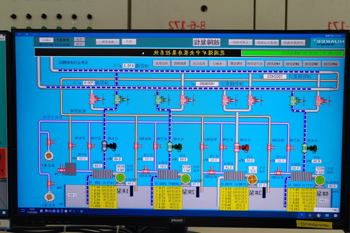 1747899091125639.jpg 雨季三防的稿件.jpg