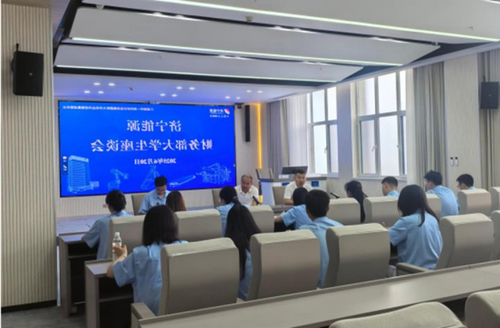 济宁能源集团召开财务队伍大学生座谈会